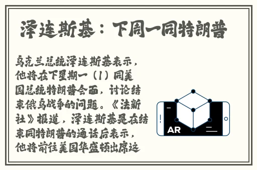 仙踪林2022年入口