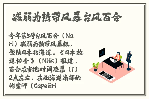 草莓秋葵黄瓜丝瓜榴莲绿