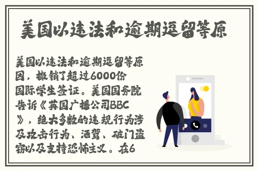 羞答答的玫瑰影院