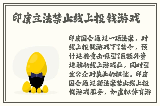 双人摇床不盖被子会怎么样