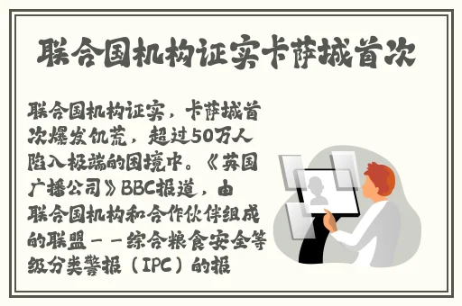 萌白酱私密