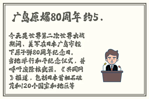 亚洲天天精品综合在线影院
