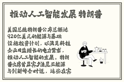 张警犬9分10秒头撞玻璃