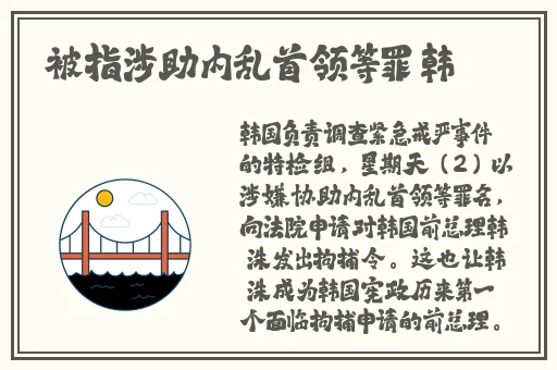 国产无线一线二线