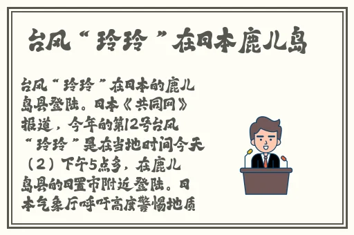 苏软软收集JY的系统小说TXT