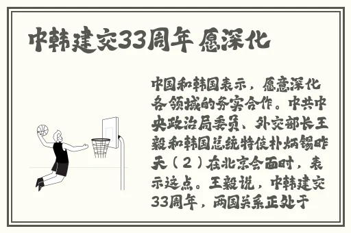 打朴克又叫痛的软件