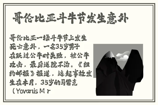 色戒未删减版在在线