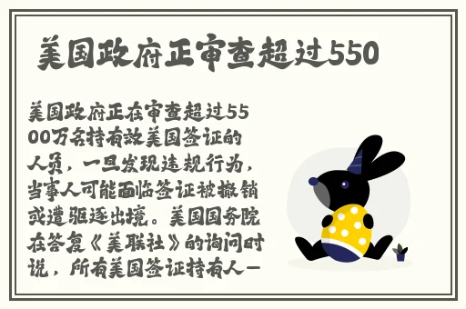 抓住西施的两只大兔子主题曲