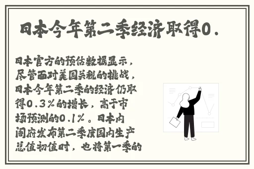 13277大但人文艺术日本活动