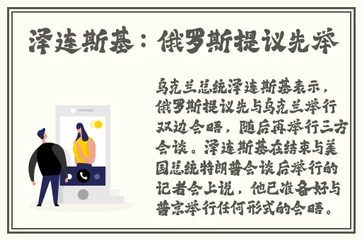 万篇长征黑料不打烊正能量
