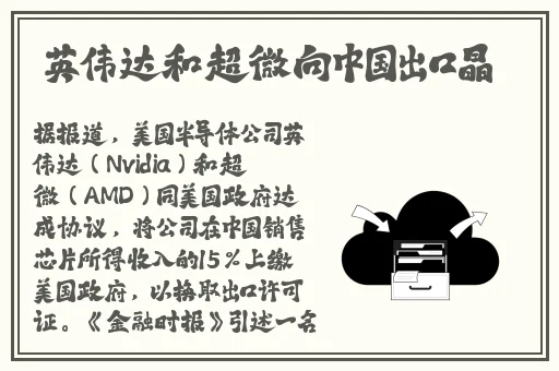 911欧洲码和亚洲码三叶草