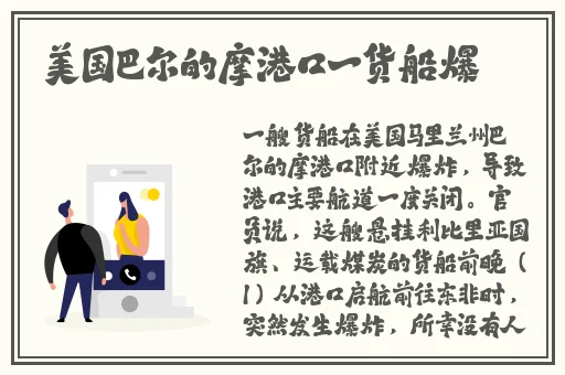 星星藏进星夜还有人没睡眠