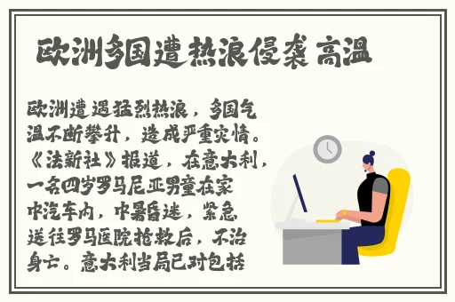 欧美vivodeshd在线观看